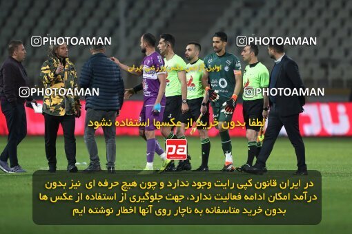 2234618, Iran pro league, 2023-2024، Persian Gulf Cup، Week 21، Second Leg، 2024/03/17، Tehran، Shahid Dastgerdi Stadium، Havadar S.C. 0 - ۱ Esteghlal