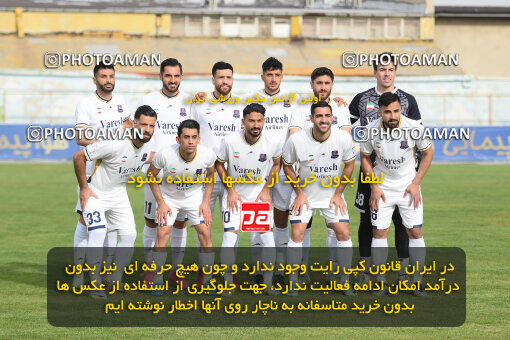 2255315, Tehran, Iran, Friendly logistics match، Nassaji Qaemshahr 2 - 1 شمس آذر قزوین on 2024/03/30 at Karegaran Stadium