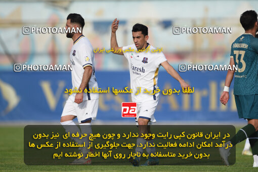 2255387, Tehran, Iran, Friendly logistics match، Nassaji Qaemshahr 2 - 1 شمس آذر قزوین on 2024/03/30 at Karegaran Stadium