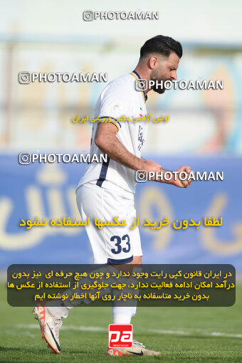 2255392, Tehran, Iran, Friendly logistics match، Nassaji Qaemshahr 2 - 1 شمس آذر قزوین on 2024/03/30 at Karegaran Stadium