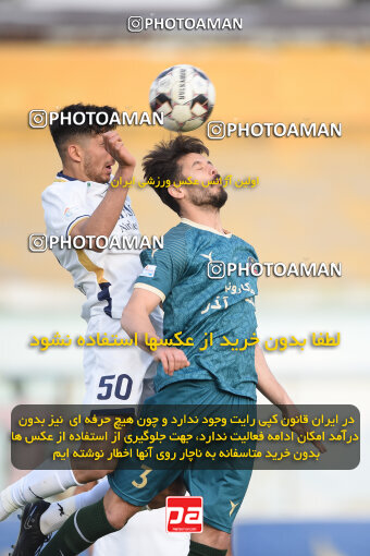 2255462, Tehran, Iran, Friendly logistics match، Nassaji Qaemshahr 2 - 1 شمس آذر قزوین on 2024/03/30 at Karegaran Stadium