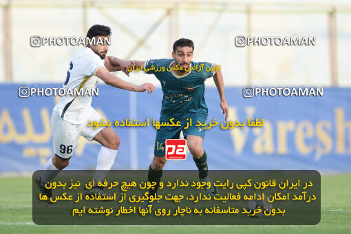 2255512, Tehran, Iran, Friendly logistics match، Nassaji Qaemshahr 2 - 1 شمس آذر قزوین on 2024/03/30 at Karegaran Stadium