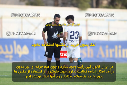 2255520, Tehran, Iran, Friendly logistics match، Nassaji Qaemshahr 2 - 1 شمس آذر قزوین on 2024/03/30 at Karegaran Stadium