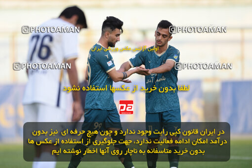 2255528, Tehran, Iran, Friendly logistics match، Nassaji Qaemshahr 2 - 1 شمس آذر قزوین on 2024/03/30 at Karegaran Stadium
