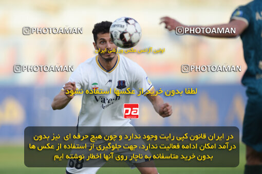2255553, Tehran, Iran, Friendly logistics match، Nassaji Qaemshahr 2 - 1 شمس آذر قزوین on 2024/03/30 at Karegaran Stadium