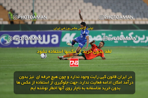 2236219, Iran pro league, 2023-2024، Persian Gulf Cup، Week 22، Second Leg، 2024/04/06، Tehran، Azadi Stadium، Esteghlal 2 - 2 Mes Rafsanjan
