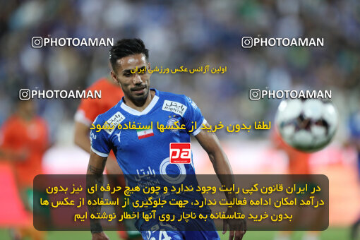 2236248, Iran pro league, 2023-2024، Persian Gulf Cup، Week 22، Second Leg، 2024/04/06، Tehran، Azadi Stadium، Esteghlal 2 - 2 Mes Rafsanjan