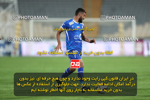2236281, Iran pro league, 2023-2024، Persian Gulf Cup، Week 22، Second Leg، 2024/04/06، Tehran، Azadi Stadium، Esteghlal 2 - 2 Mes Rafsanjan
