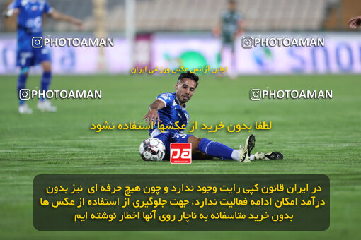 2236288, Iran pro league, 2023-2024، Persian Gulf Cup، Week 22، Second Leg، 2024/04/06، Tehran، Azadi Stadium، Esteghlal 2 - 2 Mes Rafsanjan