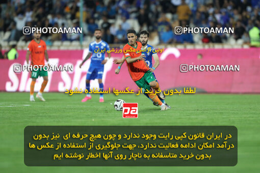 2236301, Iran pro league, 2023-2024، Persian Gulf Cup، Week 22، Second Leg، 2024/04/06، Tehran، Azadi Stadium، Esteghlal 2 - 2 Mes Rafsanjan