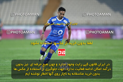 2236305, Iran pro league, 2023-2024، Persian Gulf Cup، Week 22، Second Leg، 2024/04/06، Tehran، Azadi Stadium، Esteghlal 2 - 2 Mes Rafsanjan