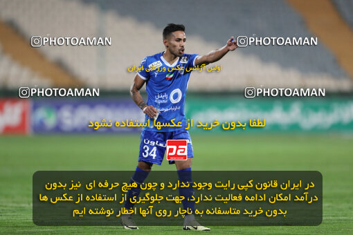 2236317, Iran pro league, 2023-2024، Persian Gulf Cup، Week 22، Second Leg، 2024/04/06، Tehran، Azadi Stadium، Esteghlal 2 - 2 Mes Rafsanjan