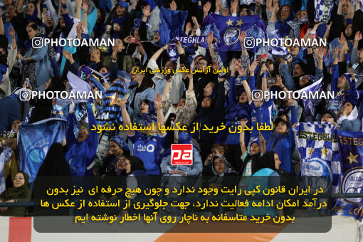 2236335, Iran pro league, 2023-2024، Persian Gulf Cup، Week 22، Second Leg، 2024/04/06، Tehran، Azadi Stadium، Esteghlal 2 - 2 Mes Rafsanjan