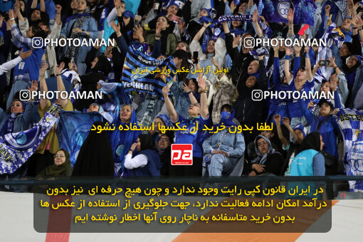 2236336, Iran pro league, 2023-2024، Persian Gulf Cup، Week 22، Second Leg، 2024/04/06، Tehran، Azadi Stadium، Esteghlal 2 - 2 Mes Rafsanjan