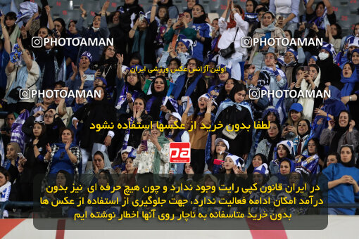 2236338, Iran pro league, 2023-2024، Persian Gulf Cup، Week 22، Second Leg، 2024/04/06، Tehran، Azadi Stadium، Esteghlal 2 - 2 Mes Rafsanjan