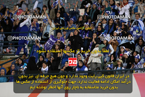 2236339, Iran pro league, 2023-2024، Persian Gulf Cup، Week 22، Second Leg، 2024/04/06، Tehran، Azadi Stadium، Esteghlal 2 - 2 Mes Rafsanjan