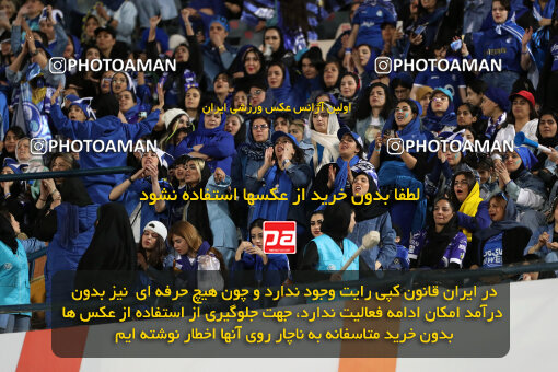 2236340, Iran pro league, 2023-2024، Persian Gulf Cup، Week 22، Second Leg، 2024/04/06، Tehran، Azadi Stadium، Esteghlal 2 - 2 Mes Rafsanjan