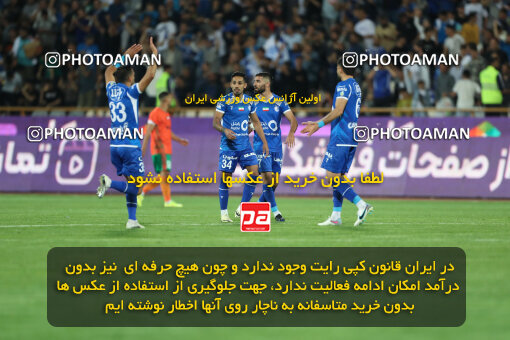 2236350, Iran pro league, 2023-2024، Persian Gulf Cup، Week 22، Second Leg، 2024/04/06، Tehran، Azadi Stadium، Esteghlal 2 - 2 Mes Rafsanjan