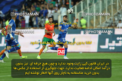2236355, Iran pro league, 2023-2024، Persian Gulf Cup، Week 22، Second Leg، 2024/04/06، Tehran، Azadi Stadium، Esteghlal 2 - 2 Mes Rafsanjan