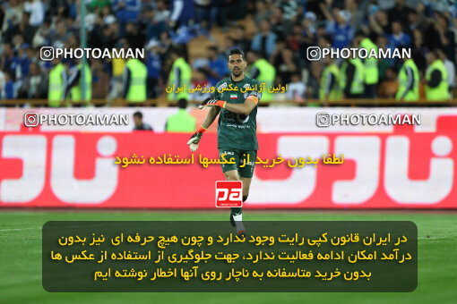2236356, Iran pro league, 2023-2024، Persian Gulf Cup، Week 22، Second Leg، 2024/04/06، Tehran، Azadi Stadium، Esteghlal 2 - 2 Mes Rafsanjan