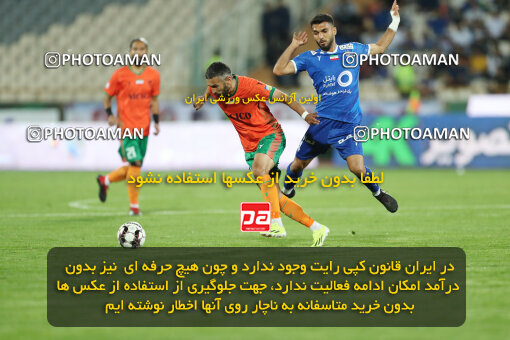 2236357, Iran pro league, 2023-2024، Persian Gulf Cup، Week 22، Second Leg، 2024/04/06، Tehran، Azadi Stadium، Esteghlal 2 - 2 Mes Rafsanjan