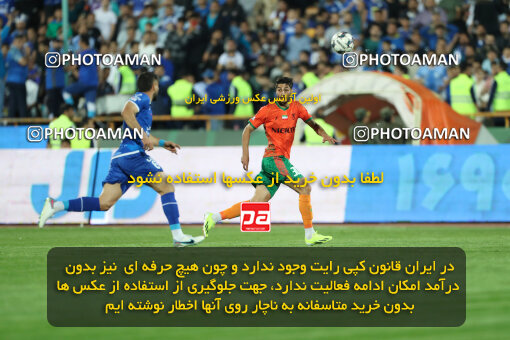 2236359, Iran pro league, 2023-2024، Persian Gulf Cup، Week 22، Second Leg، 2024/04/06، Tehran، Azadi Stadium، Esteghlal 2 - 2 Mes Rafsanjan