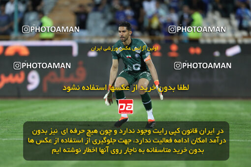 2236369, Iran pro league, 2023-2024، Persian Gulf Cup، Week 22، Second Leg، 2024/04/06، Tehran، Azadi Stadium، Esteghlal 2 - 2 Mes Rafsanjan