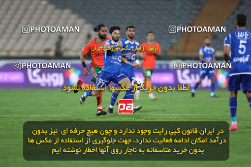 2236372, Iran pro league, 2023-2024، Persian Gulf Cup، Week 22، Second Leg، 2024/04/06، Tehran، Azadi Stadium، Esteghlal 2 - 2 Mes Rafsanjan