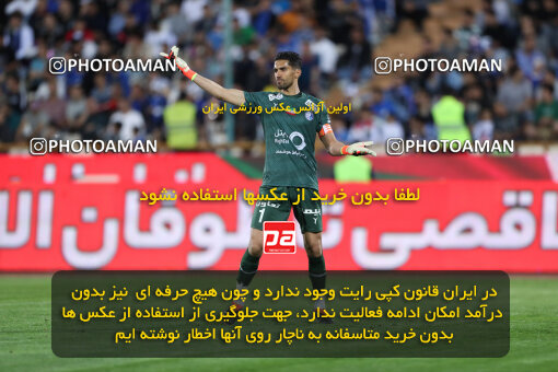 2236385, Iran pro league, 2023-2024، Persian Gulf Cup، Week 22، Second Leg، 2024/04/06، Tehran، Azadi Stadium، Esteghlal 2 - 2 Mes Rafsanjan
