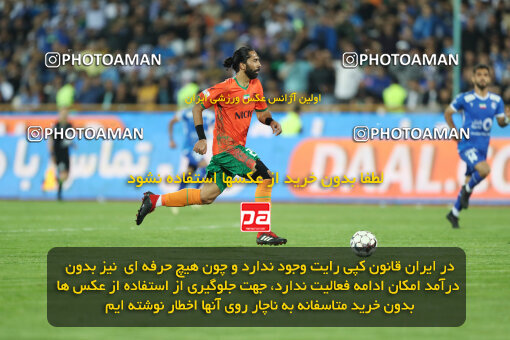 2236389, Iran pro league, 2023-2024، Persian Gulf Cup، Week 22، Second Leg، 2024/04/06، Tehran، Azadi Stadium، Esteghlal 2 - 2 Mes Rafsanjan
