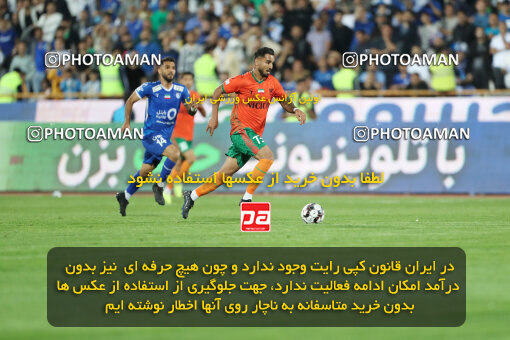 2236400, Iran pro league, 2023-2024، Persian Gulf Cup، Week 22، Second Leg، 2024/04/06، Tehran، Azadi Stadium، Esteghlal 2 - 2 Mes Rafsanjan