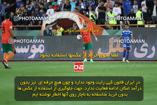 2236413, Iran pro league, 2023-2024، Persian Gulf Cup، Week 22، Second Leg، 2024/04/06، Tehran، Azadi Stadium، Esteghlal 2 - 2 Mes Rafsanjan