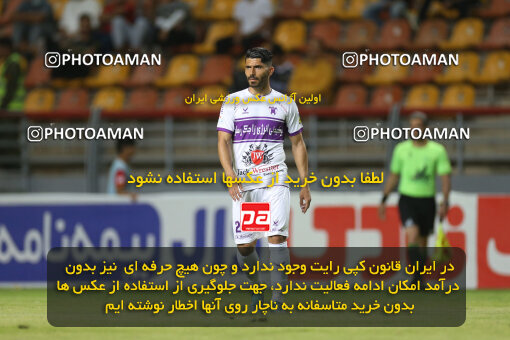 2242899, Iran pro league, 2023-2024، Persian Gulf Cup، Week 22، Second Leg، 2024/04/07، Ahvaz، Foolad Arena، Foulad Khouzestan 3 - 3 Havadar S.C.
