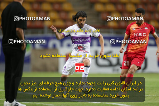 2242918, Iran pro league, 2023-2024، Persian Gulf Cup، Week 22، Second Leg، 2024/04/07، Ahvaz، Foolad Arena، Foulad Khouzestan 3 - 3 Havadar S.C.