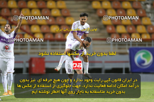 2242932, Iran pro league, 2023-2024، Persian Gulf Cup، Week 22، Second Leg، 2024/04/07، Ahvaz، Foolad Arena، Foulad Khouzestan 3 - 3 Havadar S.C.