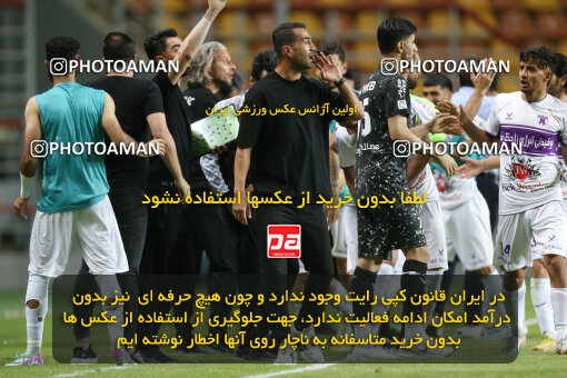 2242934, Iran pro league, 2023-2024، Persian Gulf Cup، Week 22، Second Leg، 2024/04/07، Ahvaz، Foolad Arena، Foulad Khouzestan 3 - 3 Havadar S.C.