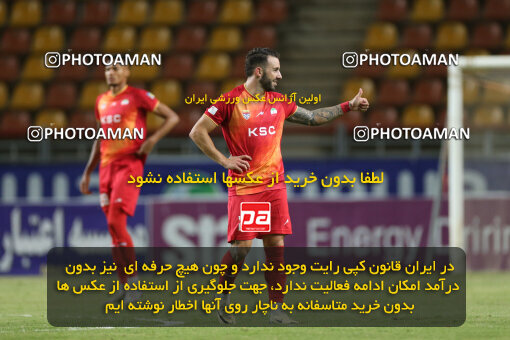 2243028, Iran pro league, 2023-2024، Persian Gulf Cup، Week 22، Second Leg، 2024/04/07، Ahvaz، Foolad Arena، Foulad Khouzestan 3 - 3 Havadar S.C.