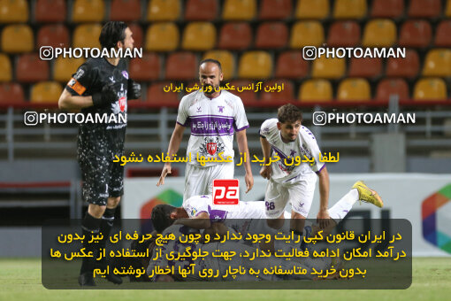 2243059, Iran pro league, 2023-2024، Persian Gulf Cup، Week 22، Second Leg، 2024/04/07، Ahvaz، Foolad Arena، Foulad Khouzestan 3 - 3 Havadar S.C.