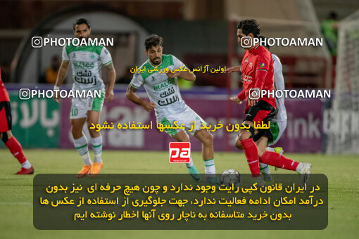 2241456, Iran pro league, 2023-2024، Persian Gulf Cup، Week 22، Second Leg، 2024/04/08، Tabriz، Yadegar-e Emam Stadium، Tractor Sazi 1 - ۱ Aluminium Arak