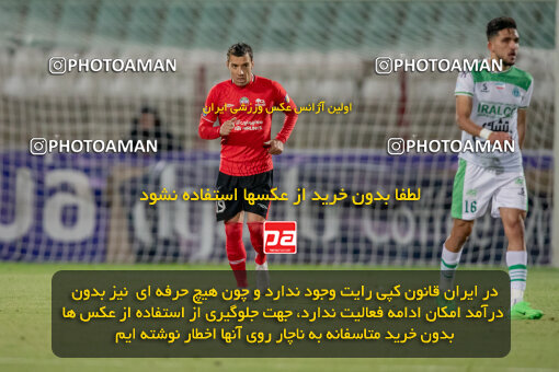 2241638, Iran pro league, 2023-2024، Persian Gulf Cup، Week 22، Second Leg، 2024/04/08، Tabriz، Yadegar-e Emam Stadium، Tractor Sazi 1 - ۱ Aluminium Arak