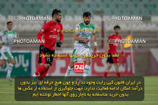 2241645, Iran pro league, 2023-2024، Persian Gulf Cup، Week 22، Second Leg، 2024/04/08، Tabriz، Yadegar-e Emam Stadium، Tractor Sazi 1 - ۱ Aluminium Arak
