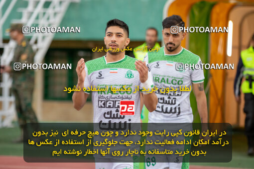 2241979, Iran pro league, 2023-2024، Persian Gulf Cup، Week 23، Second Leg، 2024/04/12، Arak، Arak Imam Khomeini Stadium، Aluminium Arak 0 - ۱ Esteghlal