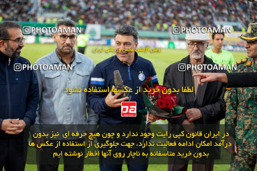 2241986, Iran pro league, 2023-2024، Persian Gulf Cup، Week 23، Second Leg، 2024/04/12، Arak، Arak Imam Khomeini Stadium، Aluminium Arak 0 - ۱ Esteghlal