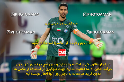 2241995, Iran pro league, 2023-2024، Persian Gulf Cup، Week 23، Second Leg، 2024/04/12، Arak، Arak Imam Khomeini Stadium، Aluminium Arak 0 - ۱ Esteghlal