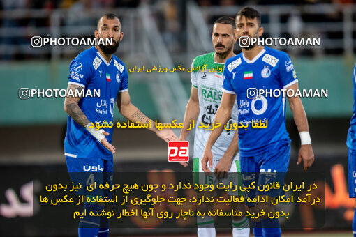 2242000, Iran pro league, 2023-2024، Persian Gulf Cup، Week 23، Second Leg، 2024/04/12، Arak، Arak Imam Khomeini Stadium، Aluminium Arak 0 - ۱ Esteghlal