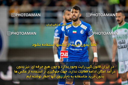 2242001, Iran pro league, 2023-2024، Persian Gulf Cup، Week 23، Second Leg، 2024/04/12، Arak، Arak Imam Khomeini Stadium، Aluminium Arak 0 - ۱ Esteghlal