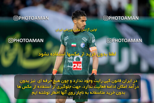 2242046, Iran pro league, 2023-2024، Persian Gulf Cup، Week 23، Second Leg، 2024/04/12، Arak، Arak Imam Khomeini Stadium، Aluminium Arak 0 - ۱ Esteghlal