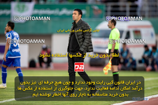2242052, Iran pro league, 2023-2024، Persian Gulf Cup، Week 23، Second Leg، 2024/04/12، Arak، Arak Imam Khomeini Stadium، Aluminium Arak 0 - ۱ Esteghlal