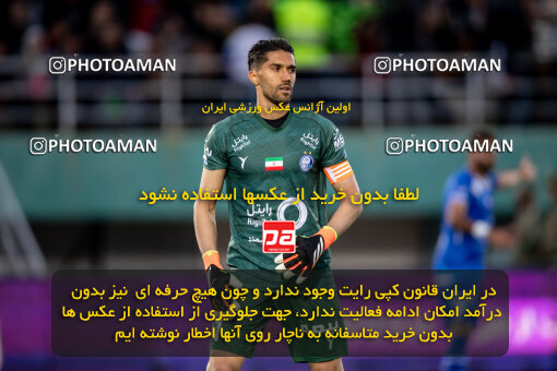 2242059, Iran pro league, 2023-2024، Persian Gulf Cup، Week 23، Second Leg، 2024/04/12، Arak، Arak Imam Khomeini Stadium، Aluminium Arak 0 - ۱ Esteghlal