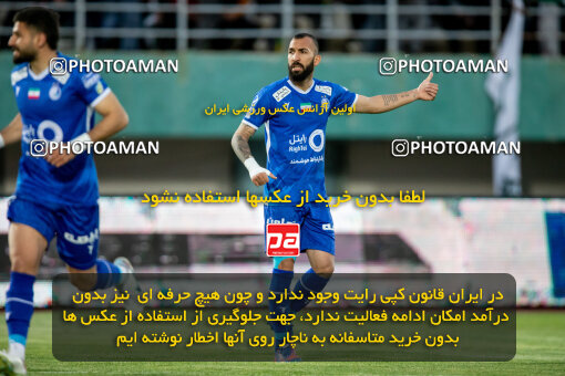 2242075, Iran pro league, 2023-2024، Persian Gulf Cup، Week 23، Second Leg، 2024/04/12، Arak، Arak Imam Khomeini Stadium، Aluminium Arak 0 - ۱ Esteghlal